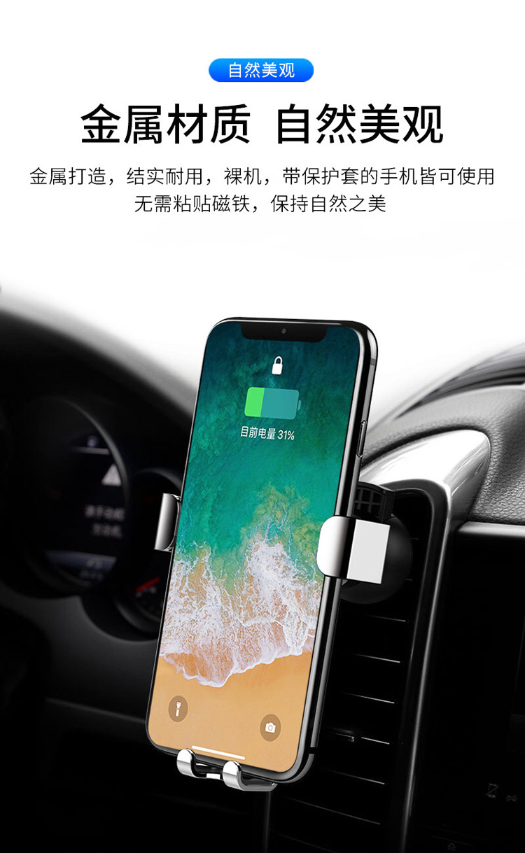 汽车用品导航出风口盾牌车载手机支架金色铝合金车载手机支架批发详情7