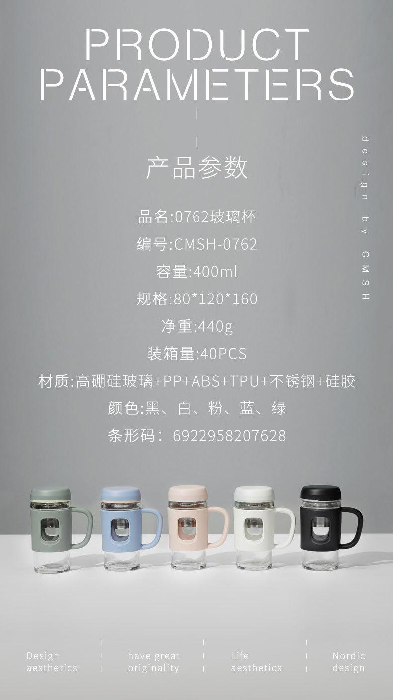 草莓生活新款茶水分离杯男女士办公室简约时尚玻璃商务水杯刻字详情11