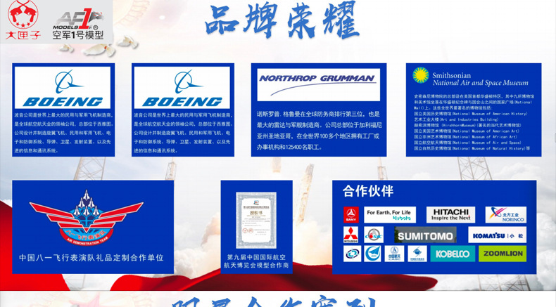 1:144歼15飞机战斗机模型仿真合金泡沫模型舰载军事航空机纪念品详情17