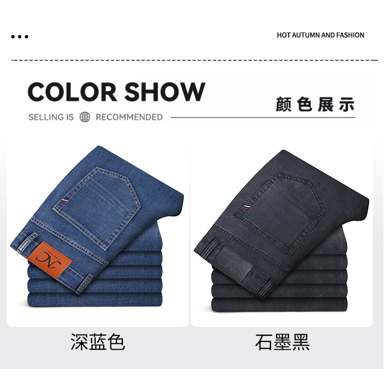 直筒牛仔裤男士夏季舒适天丝薄款高端轻商务宽松简约弹力修身长裤详情29