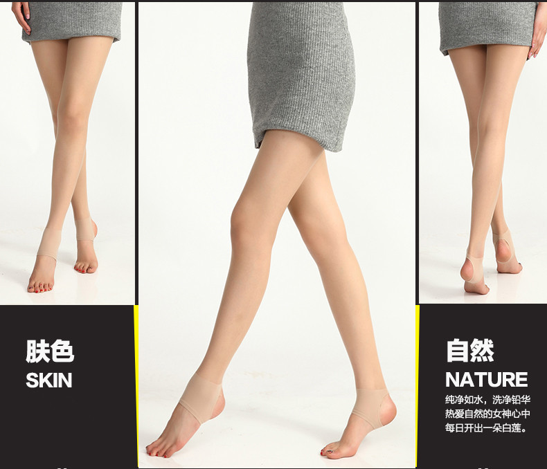 Ultra-thin, flesh-through, sexy base socks, core-lined silk single top, invisible silk stockings and pantyhose pic 10