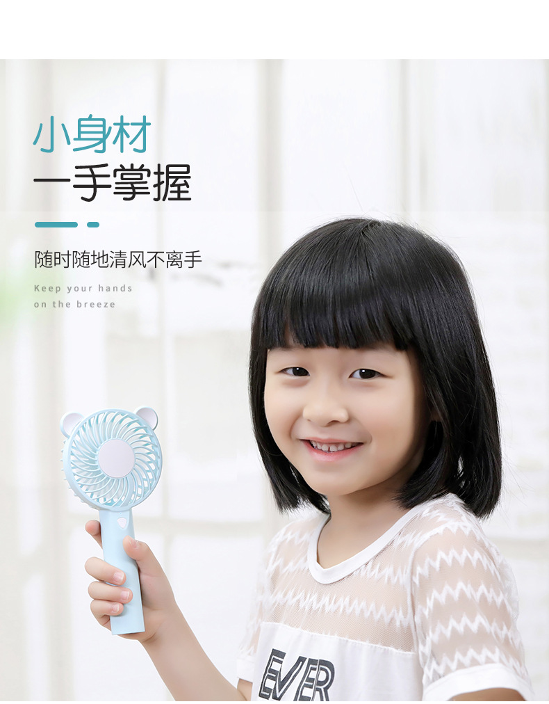 Cute and adorable bear seven-color light fan, summer light travel, USB charging, silent portable fan pic 7