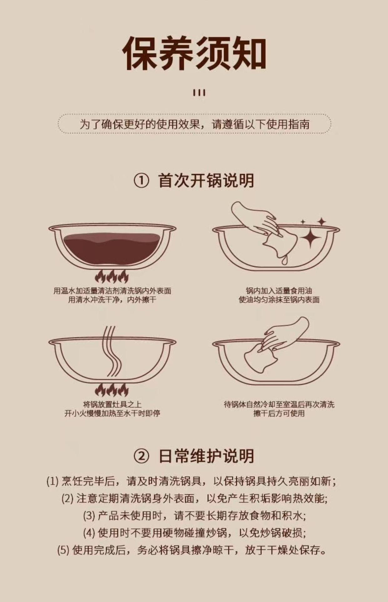 LOVE COOKING 日式精铁无涂层迷你小炒锅 一人食轻量不易锈 多功能辅食锅 健康烹饪必备详情21