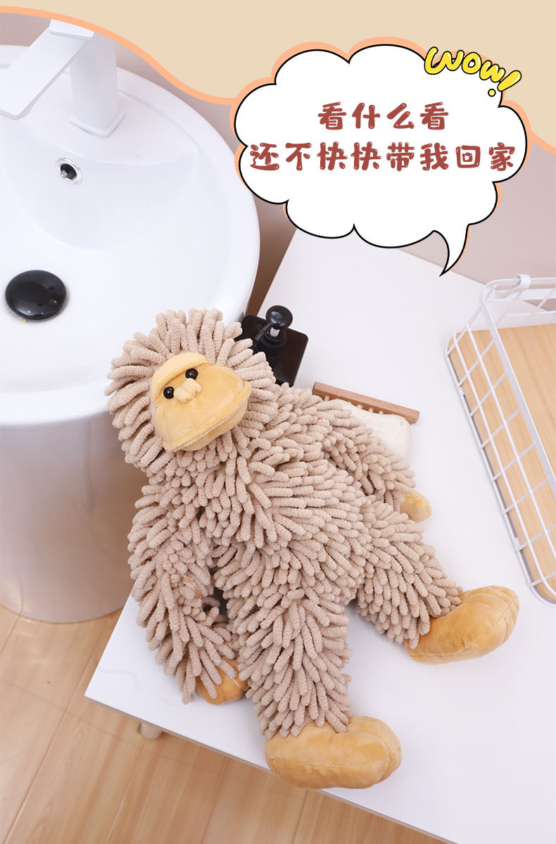 卡通猩猩雪尼尔吸水擦手公仔 多功能动物创意毛绒玩偶娃娃批发详情6