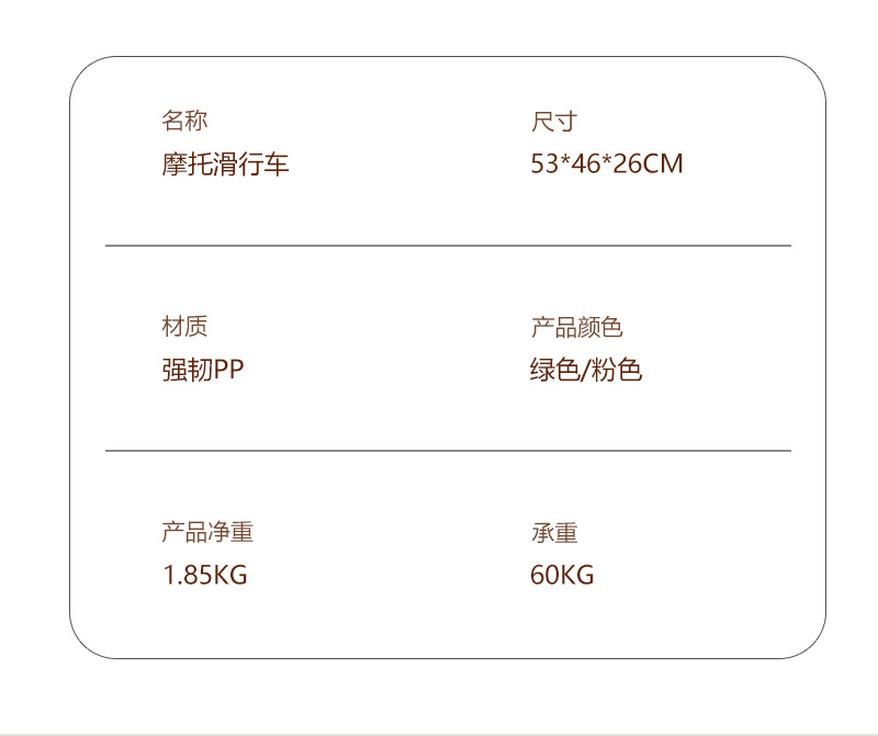 新款卡通儿童三轮车1-3岁男女宝宝可坐摩托车造型三轮防侧翻童车详情14