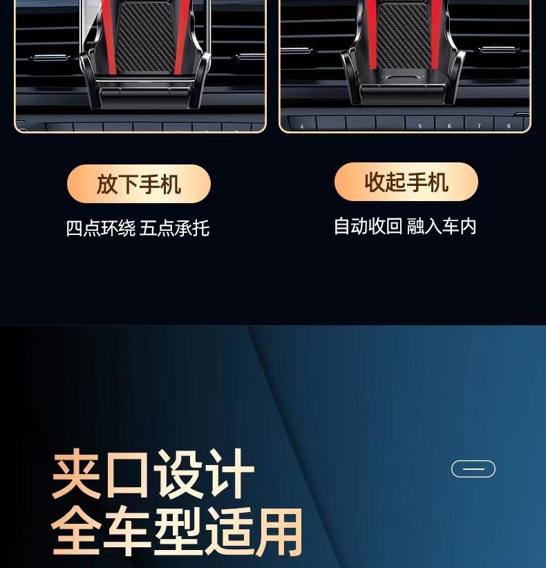 升级版车载手机支架出风口倒挂钩自动夹紧稳固汽车导航支架车用手机支架便携重力手机支架详情9