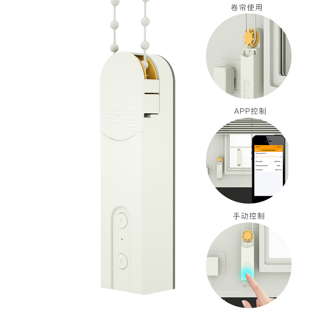 wifi Graffiti smart curtain pull cord motor Bluetooth voice control Graffiti curtain motor pic 2