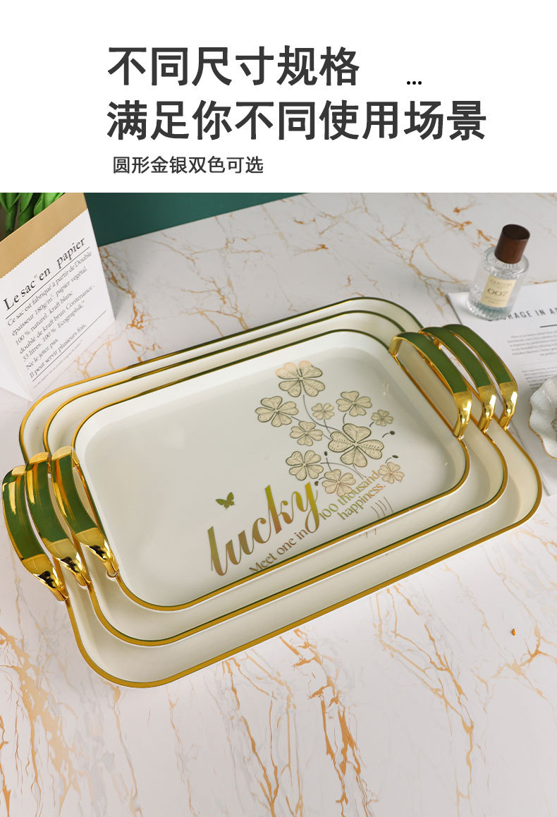 新款欧式镀金镭射印花长方形跨境托盘茶盘水果盘收纳盘详情3