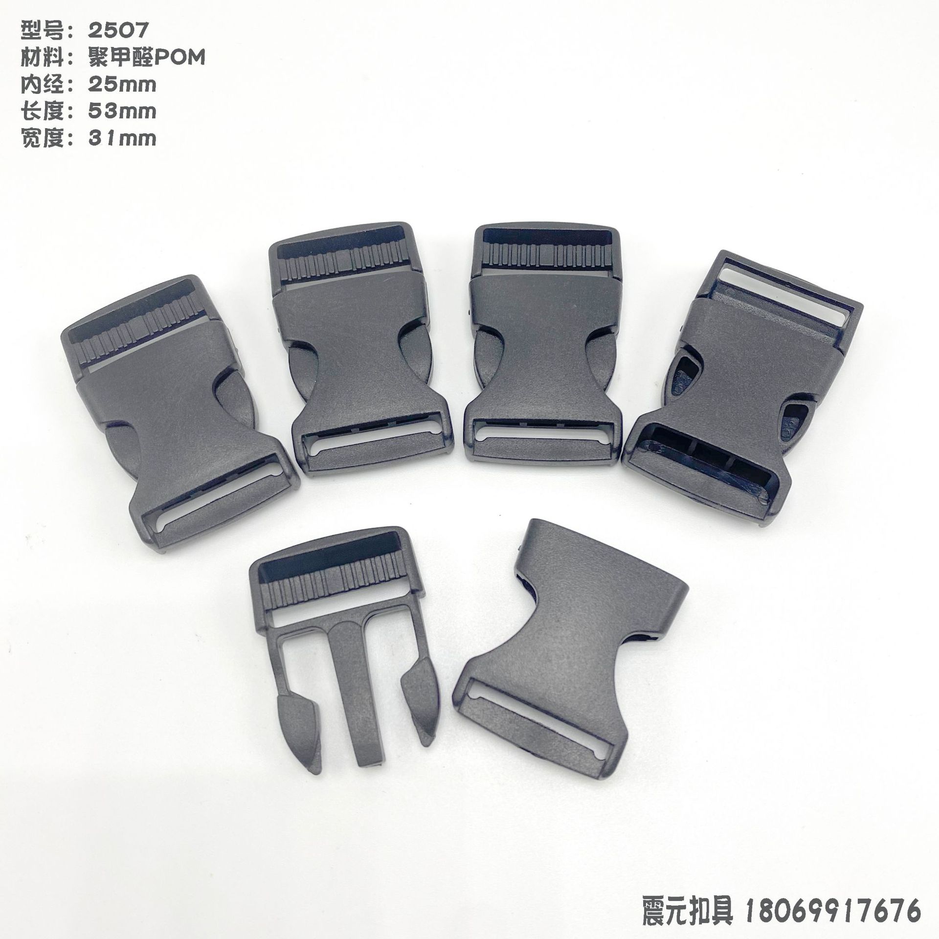 POM pull-tab polyoxymethylene adjustable snap fasteners of 1.0-2.5cm are available in stock for luggage accessories and plastic sockets for backpacks pic 6