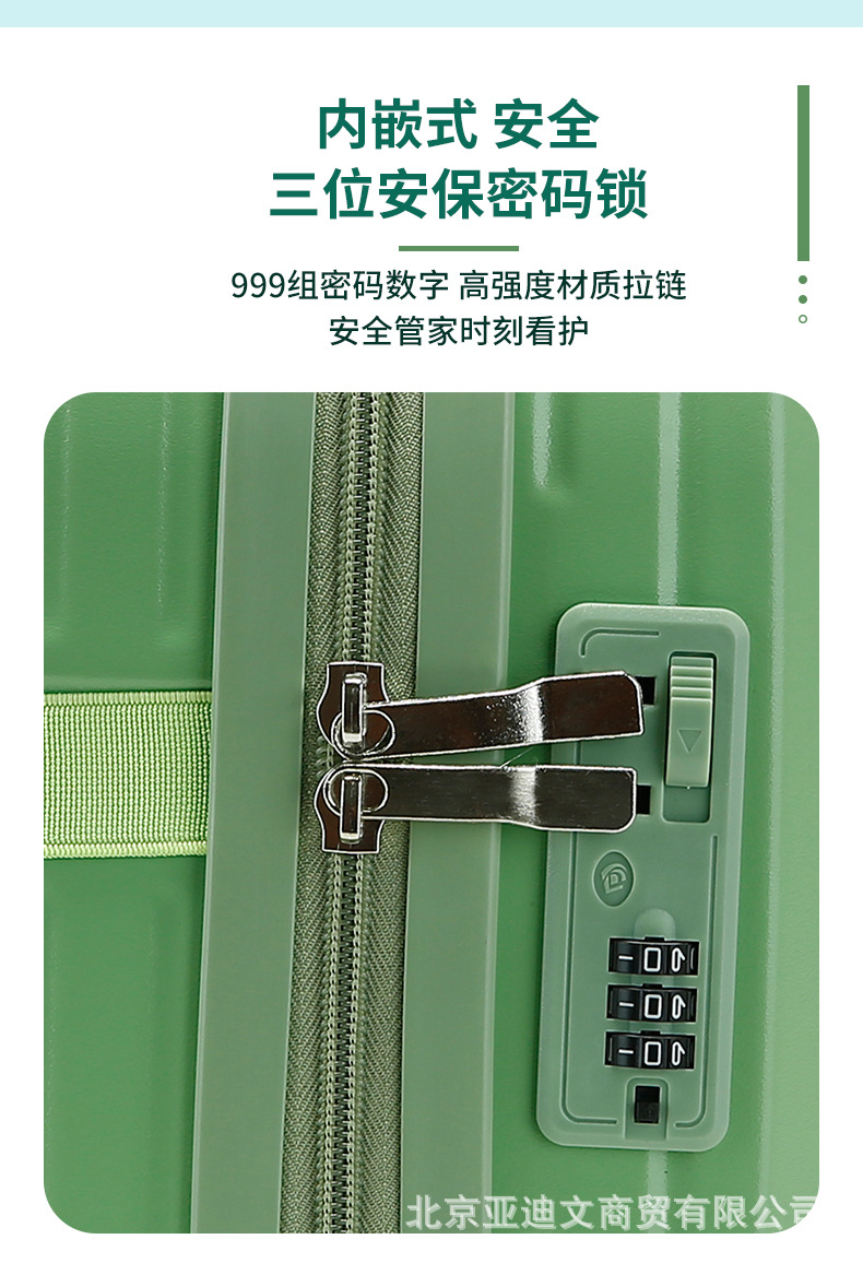 行李箱铆钉款详情切片_09.jpg
