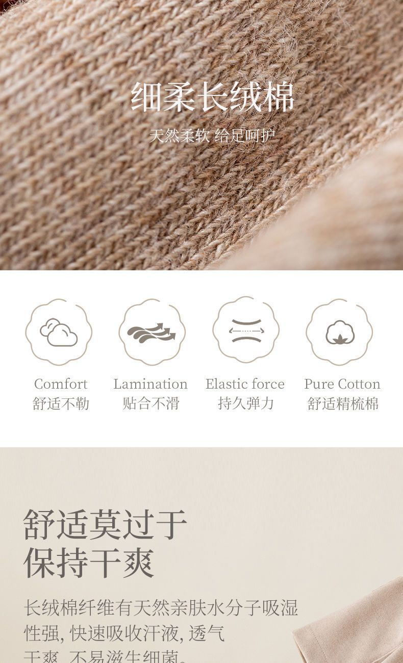 诸暨袜子男秋冬季男士中筒袜商务袜学生全棉运动袜纯棉男袜批发详情5