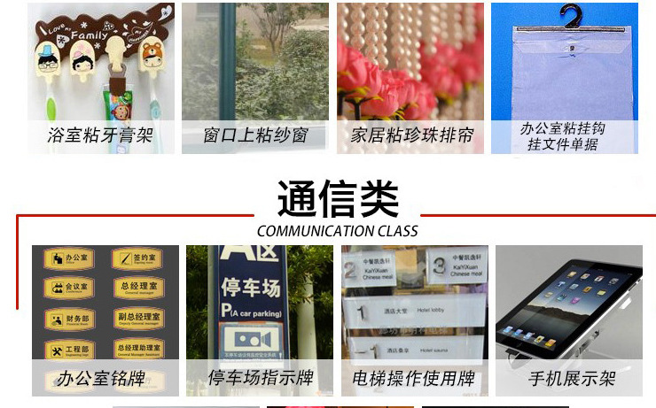 通信类.jpg