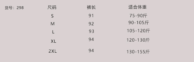 Three-point shark pants leggings for women, five-point summer thin tight-fitting outerwear, and nine-point letter-shaped belt-cinching and hip-lifting Barbie pants pic 39
