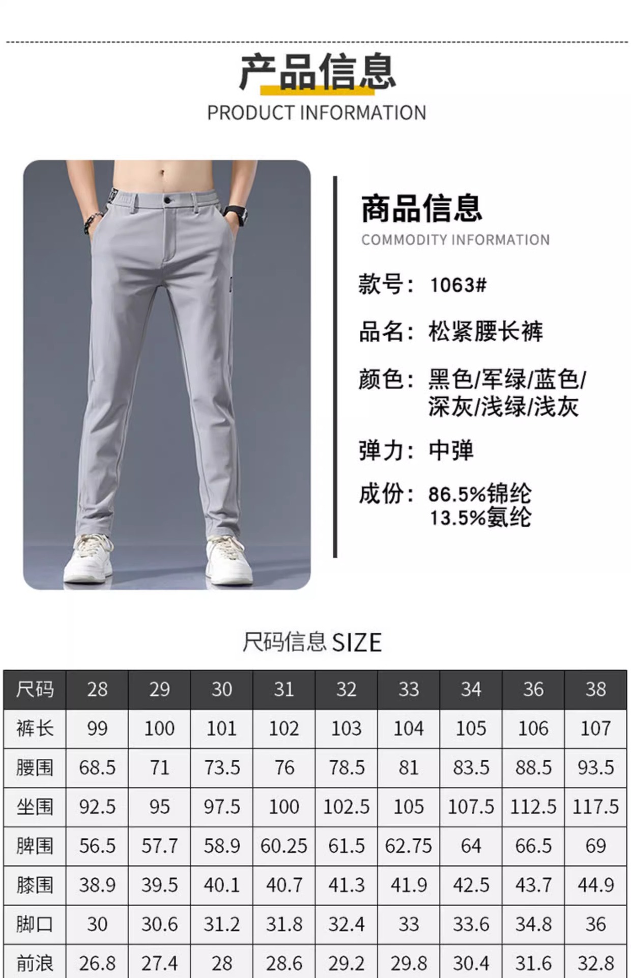 Ice Silk Pants Men 2024 New sporty loose straight-leg business trousers Summer thin quick-drying Casual Pants men pic 10