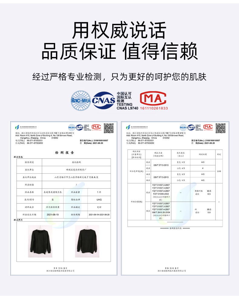 400克新款男士卫衣重磅款保暖上衣嘻哈ins情侣加绒厚韩版潮帽衫详情16