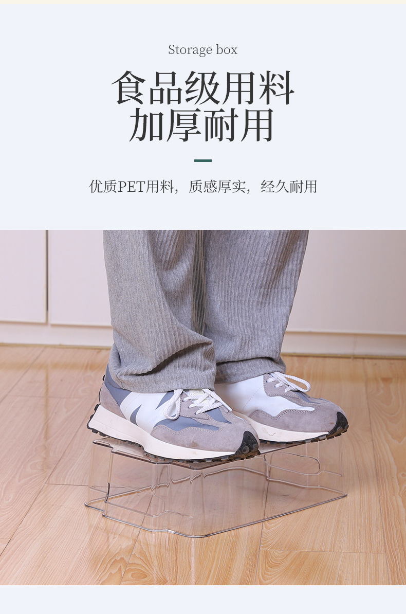 G634 New self-organized classification and induction food storage box, PET material refrigerator storage box, multi-size transparent storage box pic 8