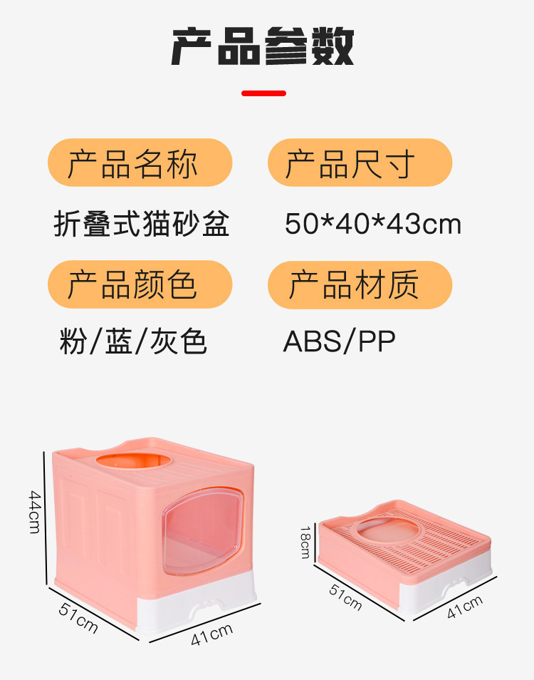 Pet cat litter box, fully enclosed drawer-type anti-splash cat toilet, extra-large foldable top-in cat litter box pic 4