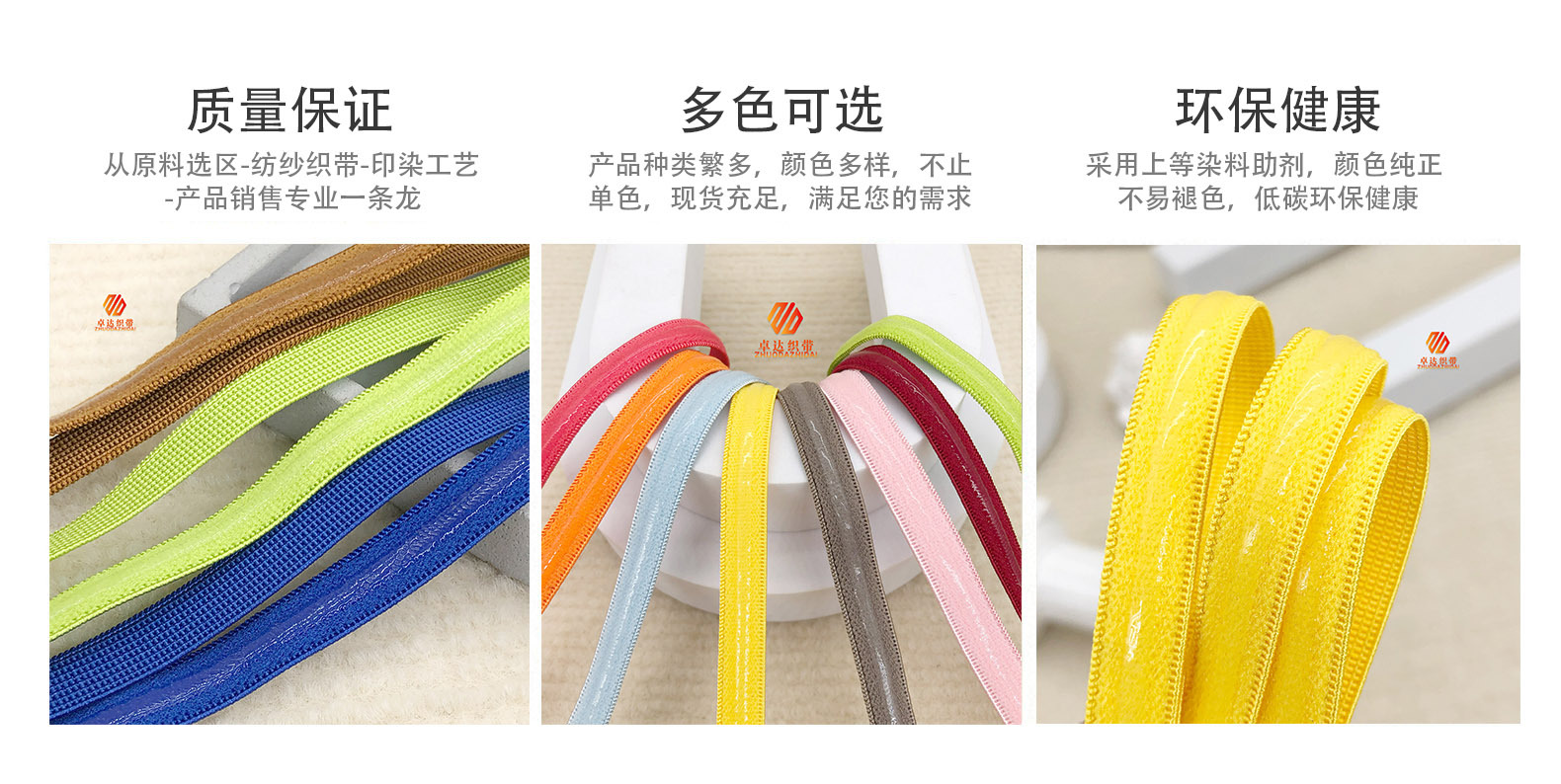Fabricante de stock cinta antideslizante de silicona manga de hielo de color goteo goma elástico cinta de sudor de ropa calcetines de vestido cinta de la boca pic 13