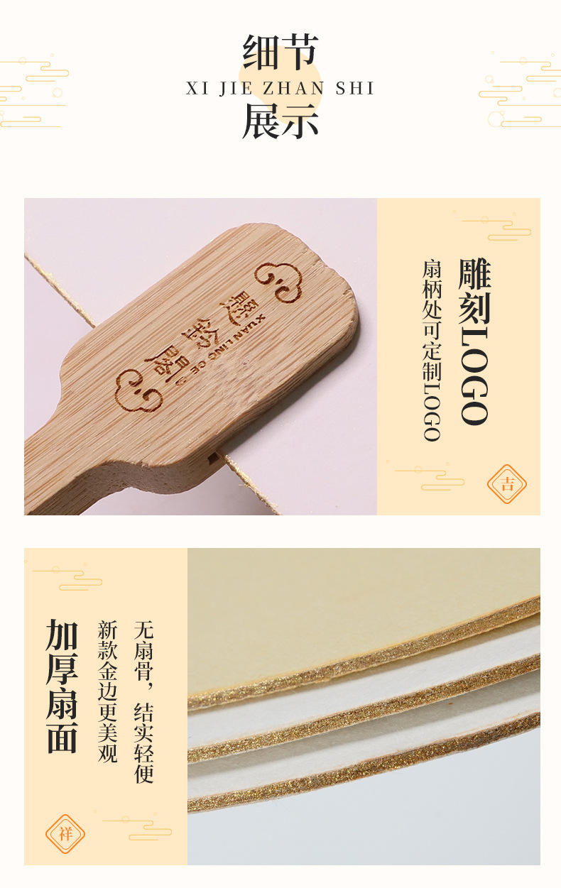 空白宣纸团扇硬卡加厚双面生宣扇形宫扇书法手绘画中国风复古扇子详情5