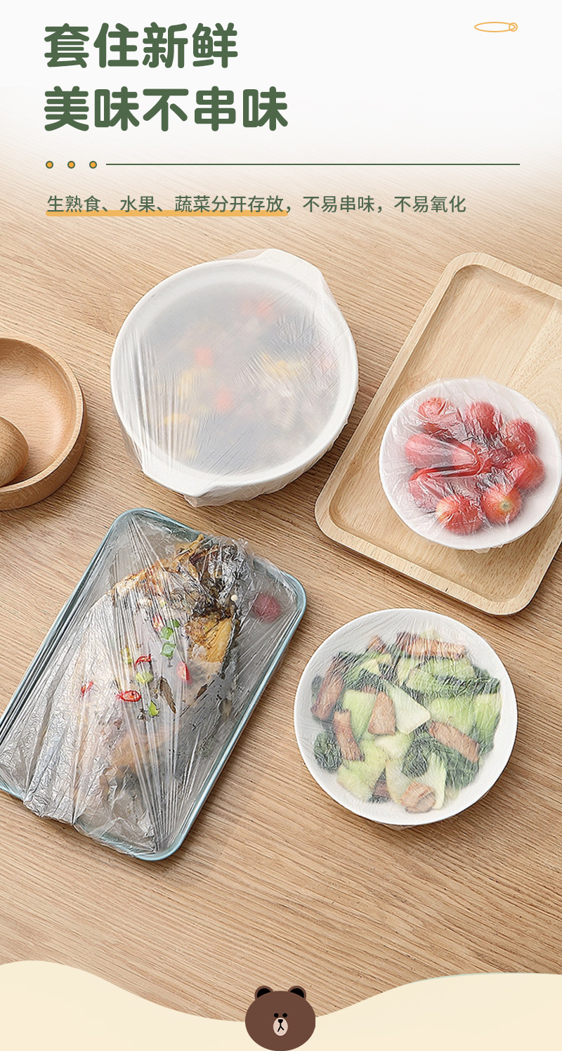 Wholesale food-grade PE stretchable household fruit and food sealing cling film for disposable cling film covers pic 6