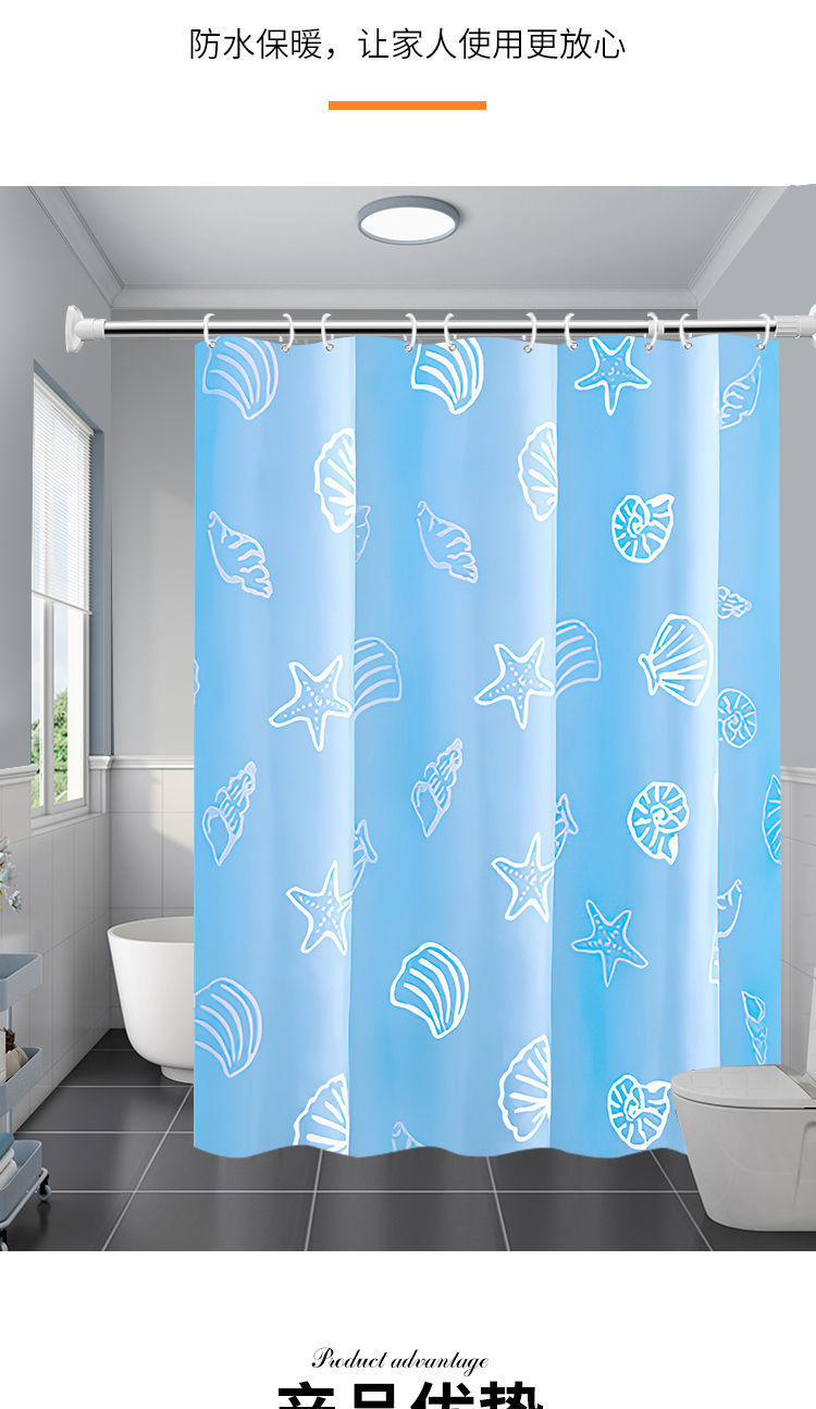 简约浴帘防水涤纶布料加厚浴室免打孔隔断帘卫生间窗帘详情10