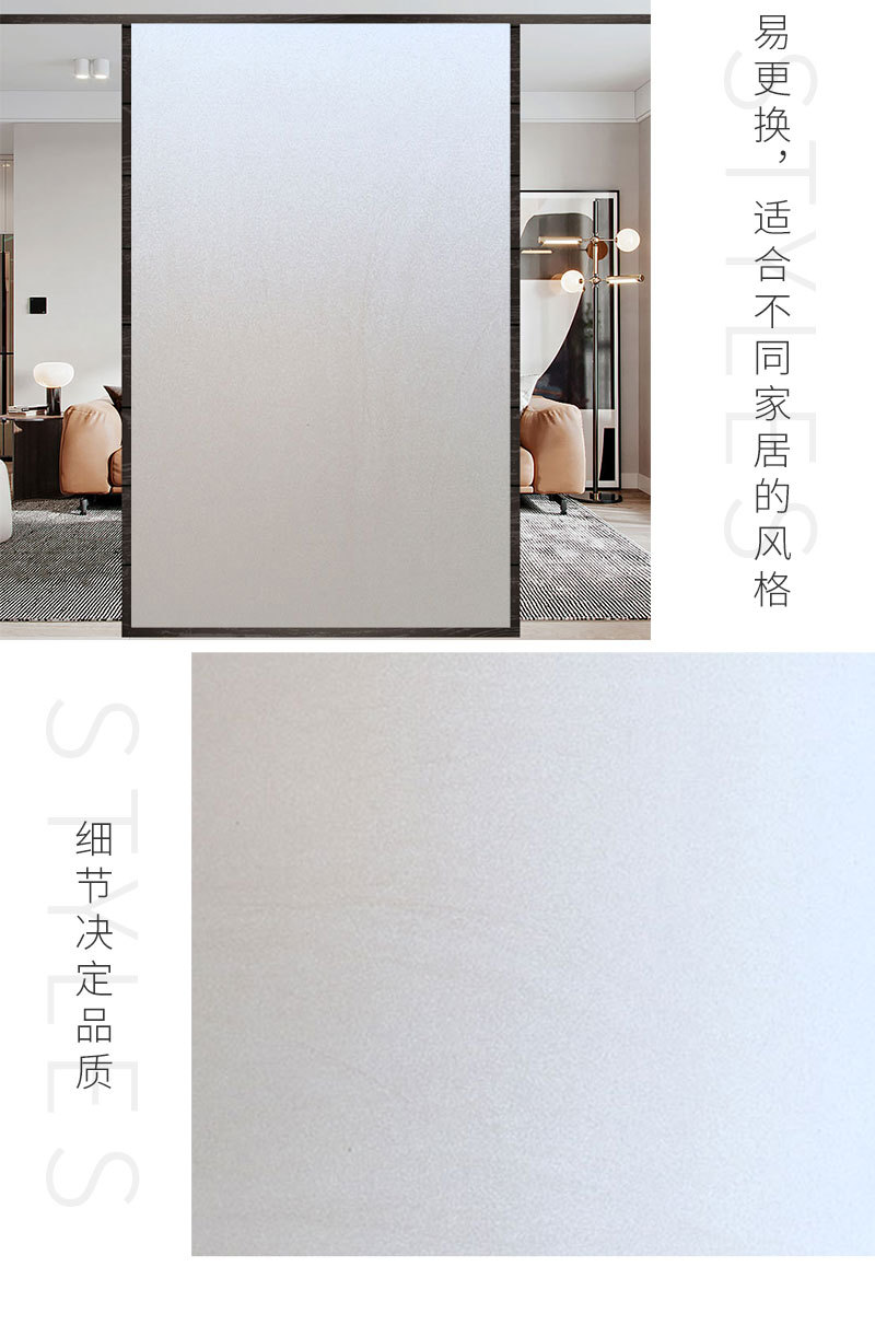 B35静电免胶玻璃贴膜窗户膜透光不透明遮光防晒膜磨砂窗贴玻璃纸详情7