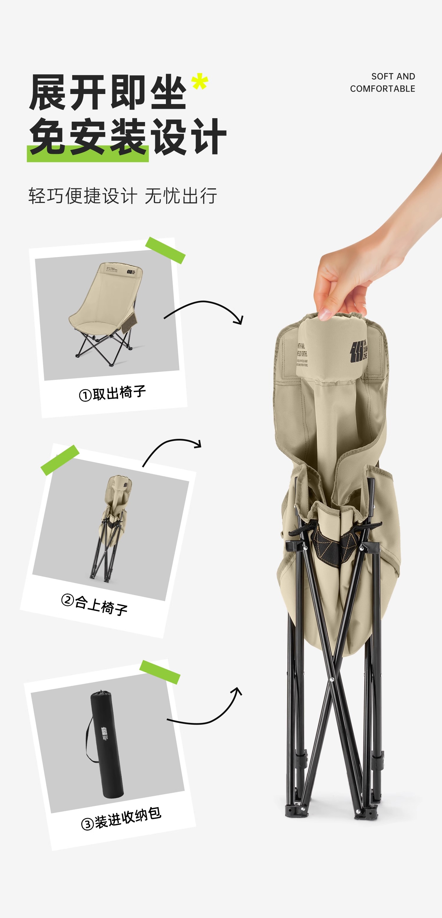 探险者户外折叠椅月亮椅露营椅子便携钓鱼凳躺椅野餐折叠椅子沙滩详情12