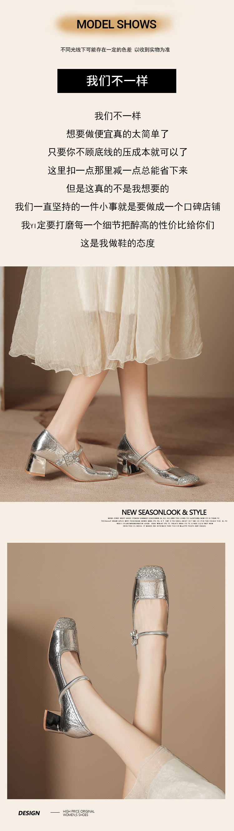 H923-2女鞋夏高级感高跟鞋拼色方头粗跟玛丽珍单鞋日常配裙子外穿详情8