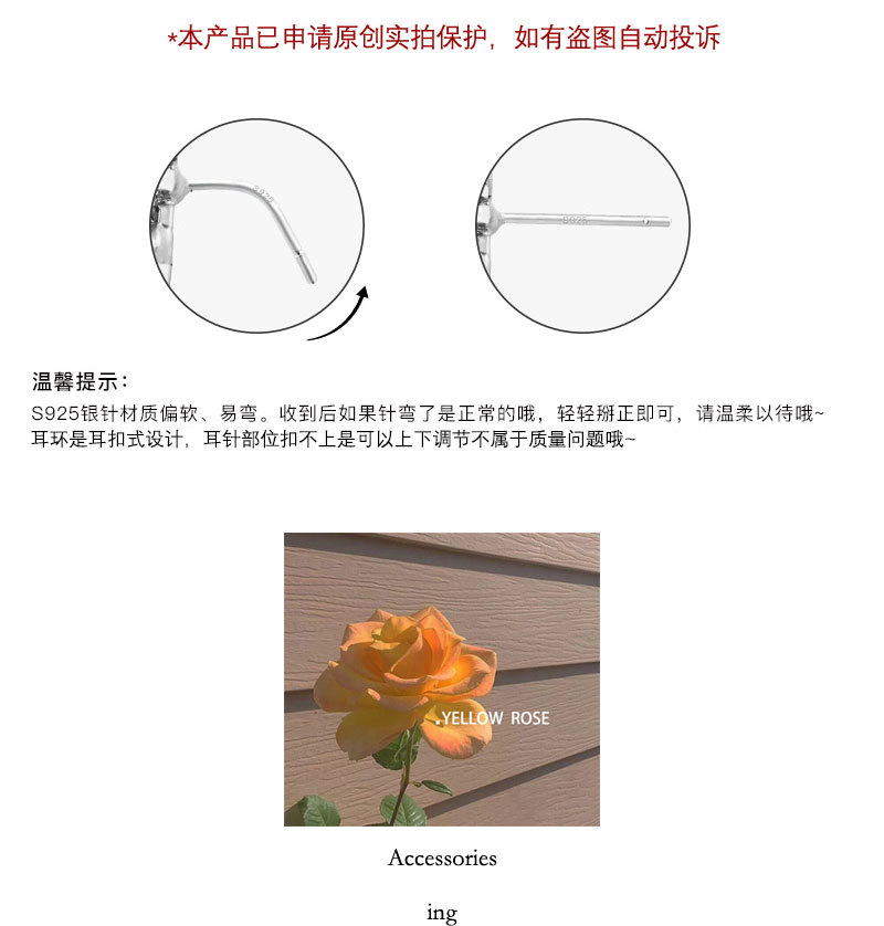 925银针三对装几何形超闪锆石耳钉套装轻奢气质一周养耳耳饰批发详情9