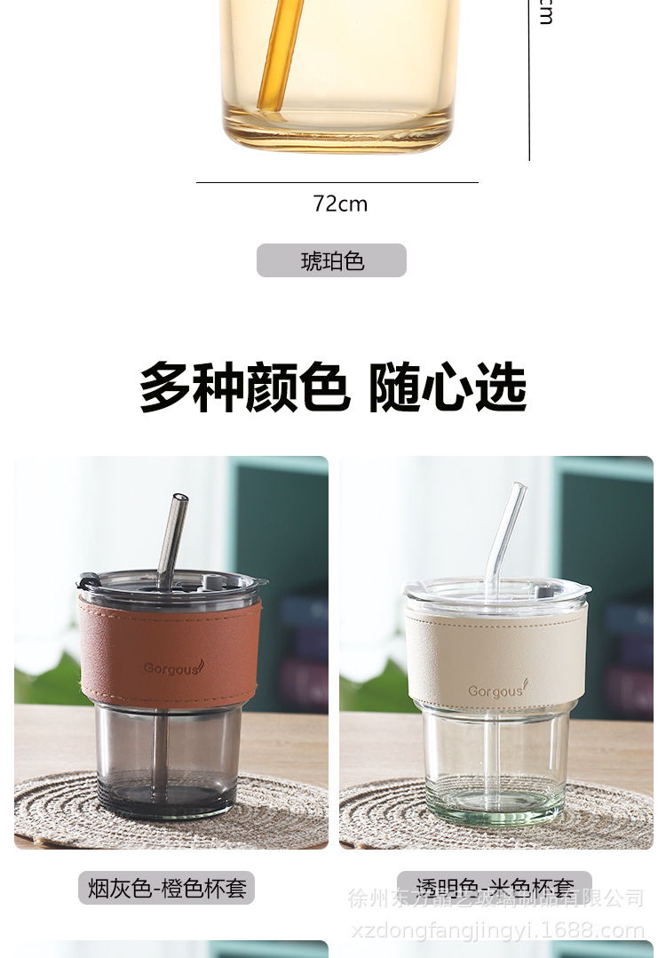 创意ins竹节杯玻璃竹节水杯隔热吸管杯家用咖啡饮料杯伴手礼批发详情11