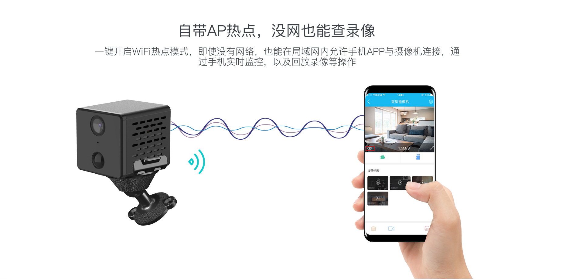 CB71低功耗网络摄像机电池WIFI摄像机监控摄像头详情7