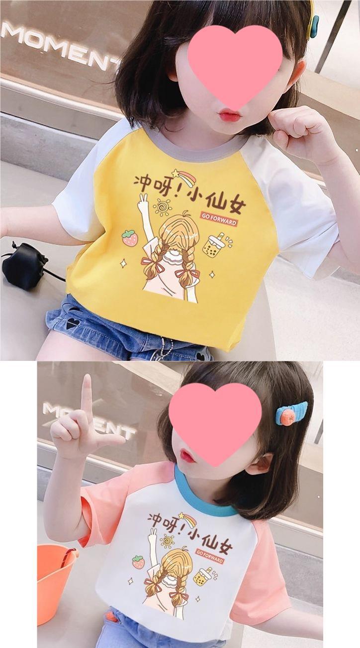 女童打底衫新款儿童短袖t恤宝宝薄款上衣洋气小孩子衣服3详情5