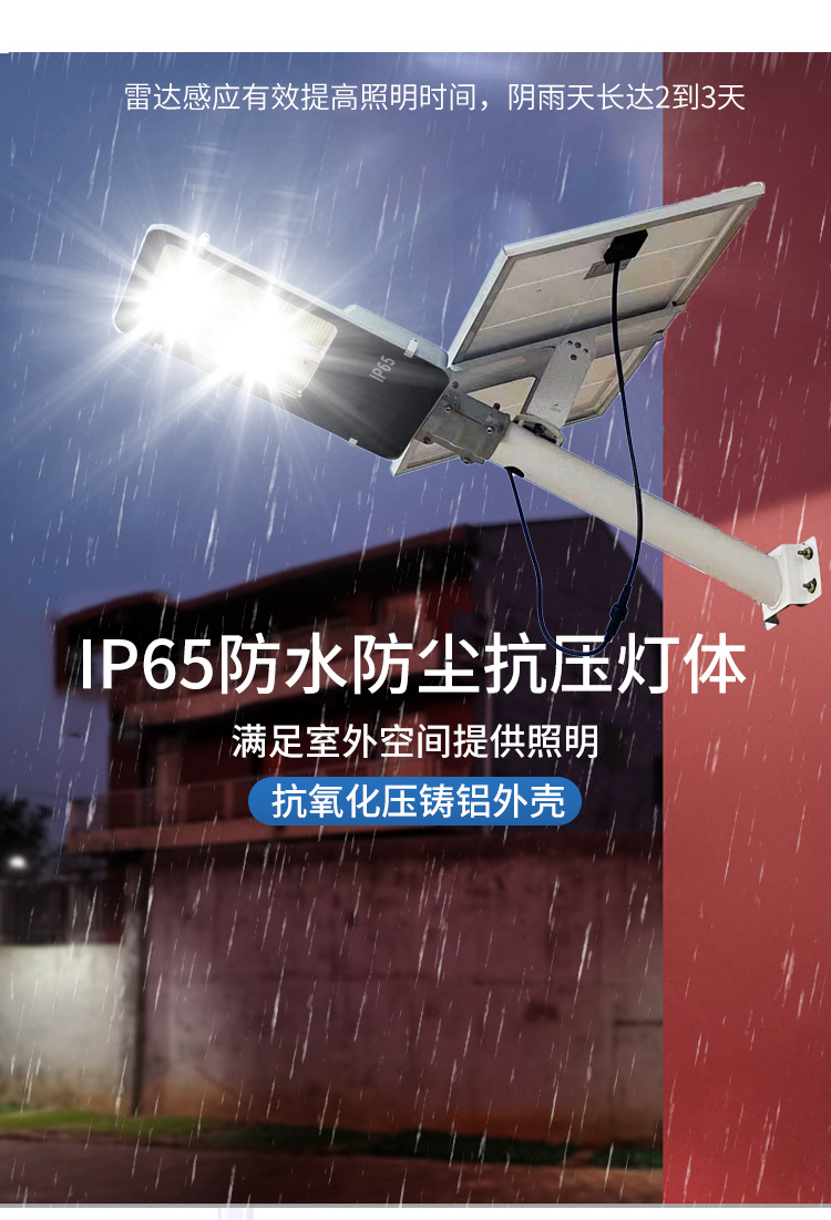 Engineering model led solar street lamp, ultra-bright and high-power outdoor household solar lamp for new rural landscape courtyard pic 8