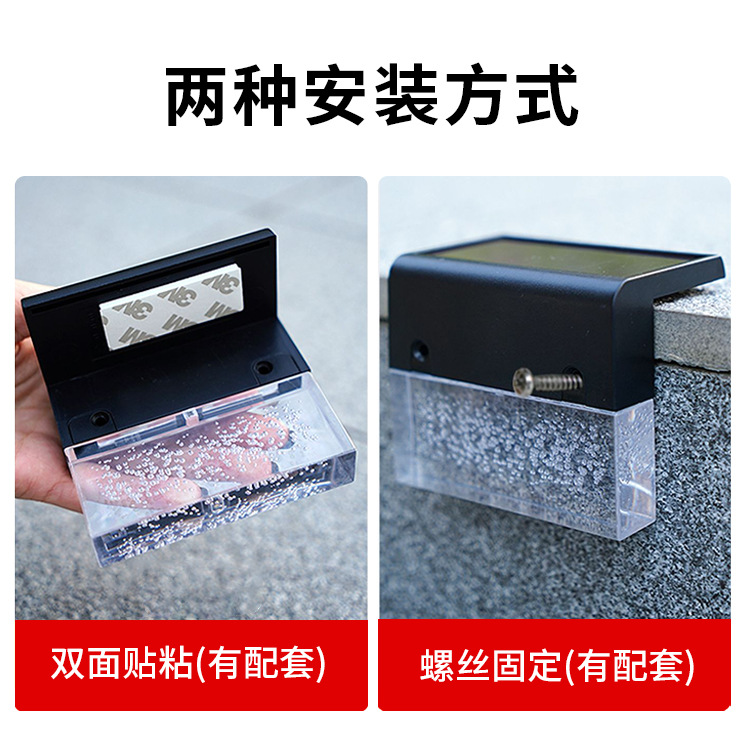 New cross-border staircase light, LED acrylic outdoor garden fence light, waterproof atmosphere solar step light pic 7