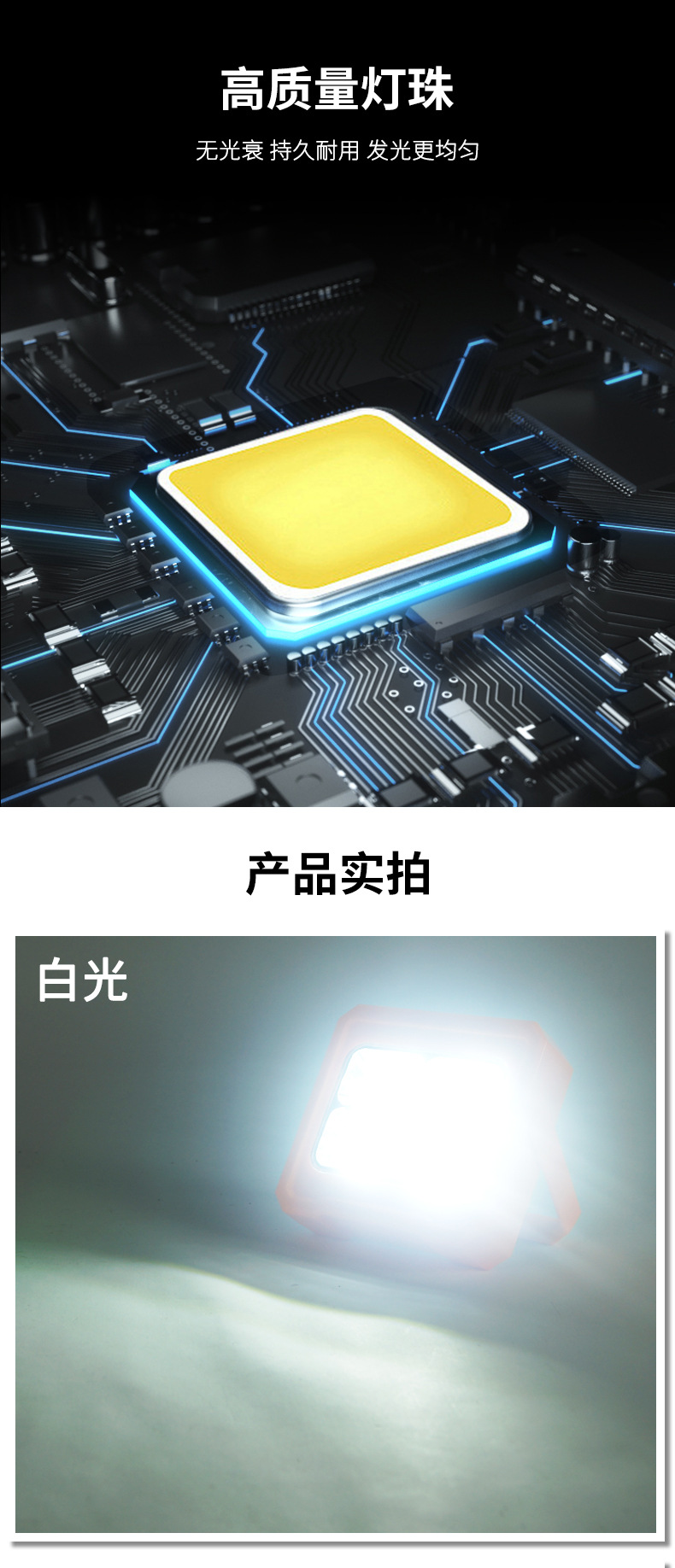 Portable rechargeable light, outdoor emergency light, night market stall, construction site hand-held floodlight, ultra-bright household waterproof ip pic 10