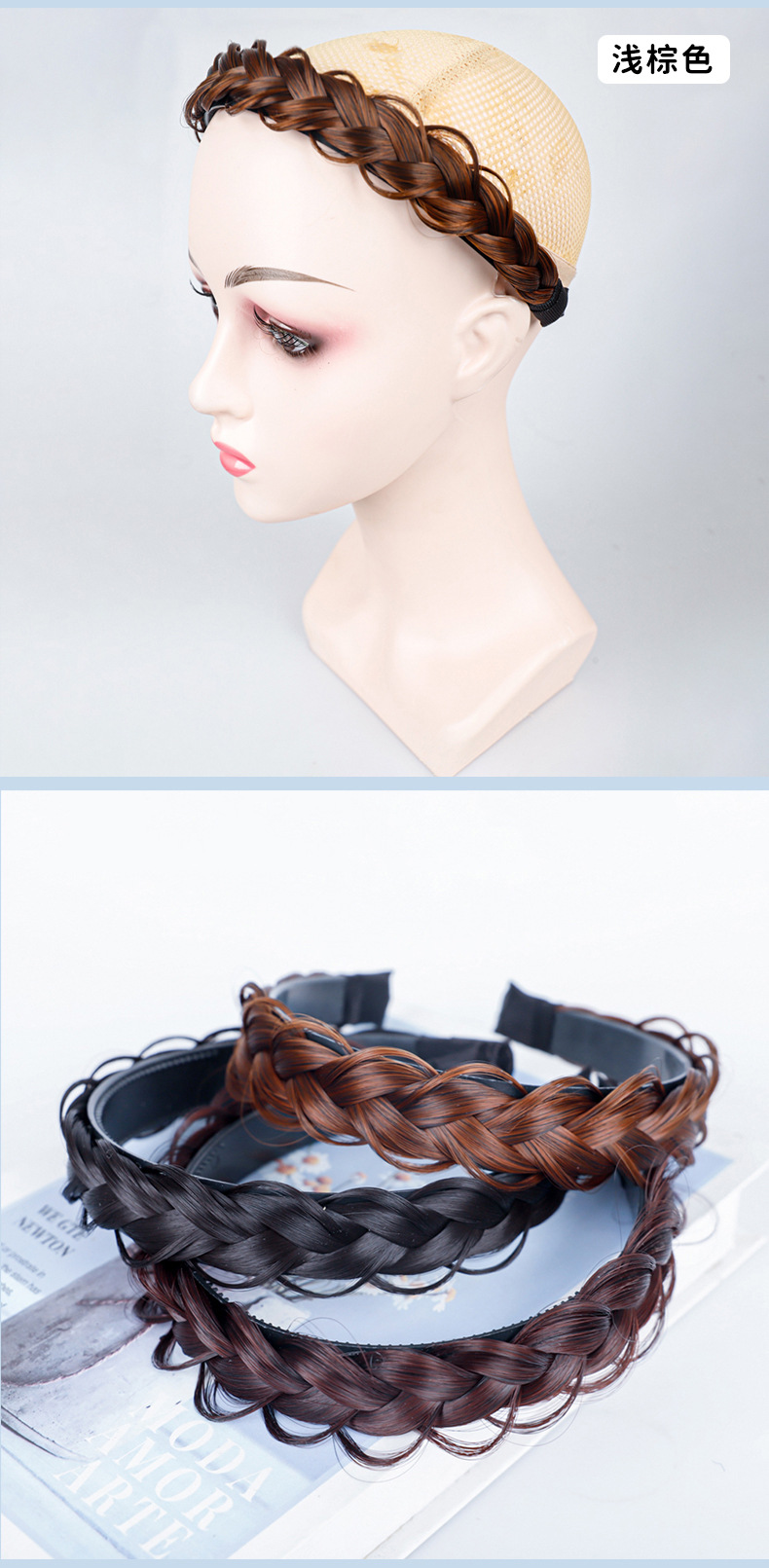 Trendy and youthful hair bands, messy fishbone braids, false hair bands, fashionable fishbone braids, braids, messy hair bands pic 4