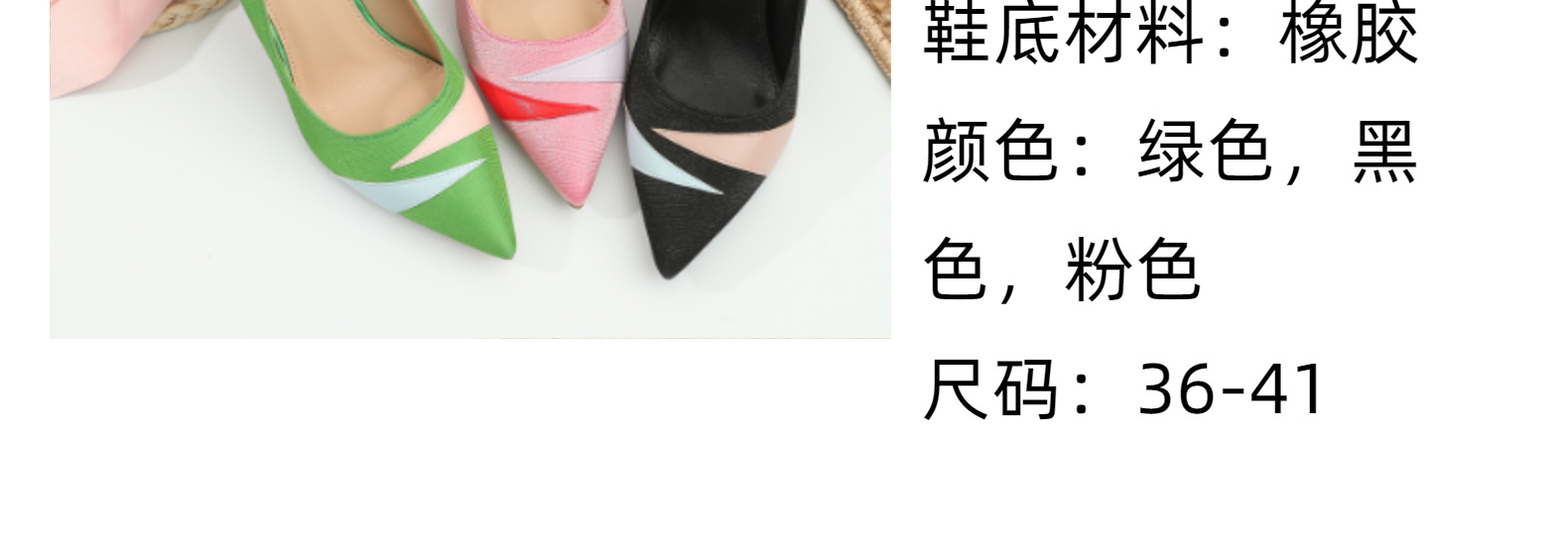 2022女春季新款尖头浅口细跟高跟鞋百搭性感绑带广州女鞋工艺鞋详情4