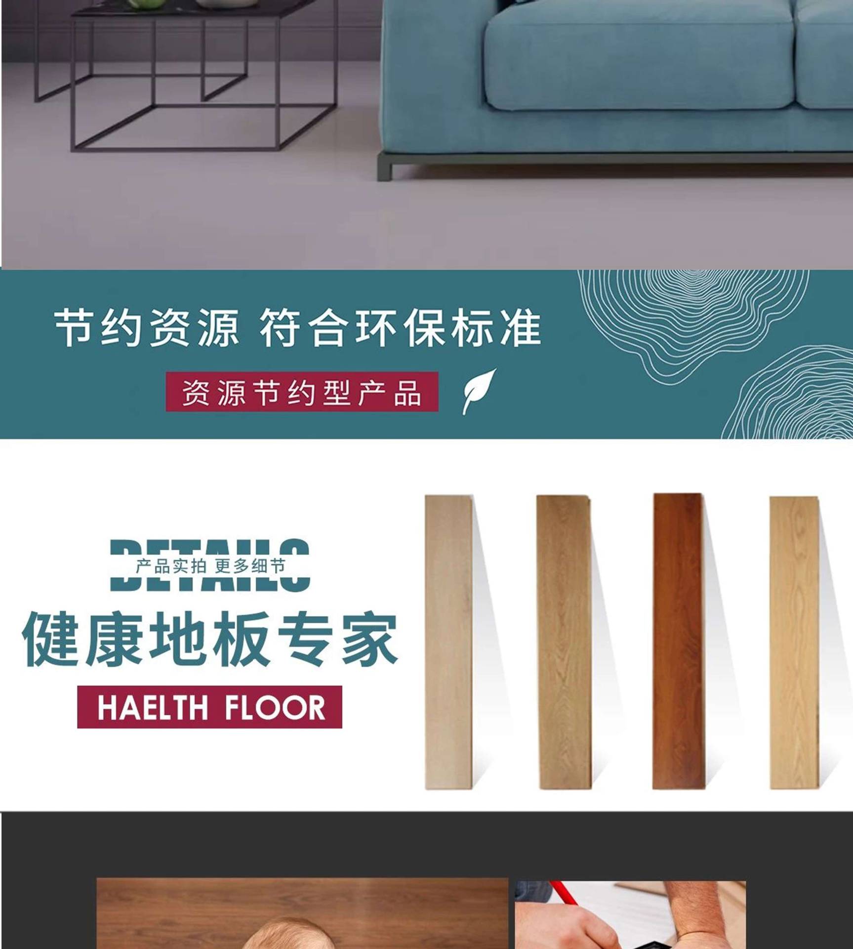 新三层实木地板15mm家装 实木复合地板多层地板环保室内地板锁扣详情15