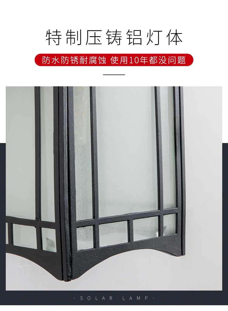 Solar wall lamps, Chinese-style household outdoor, outdoor terrace wall, garden, villa fence, waterproof led pic 9
