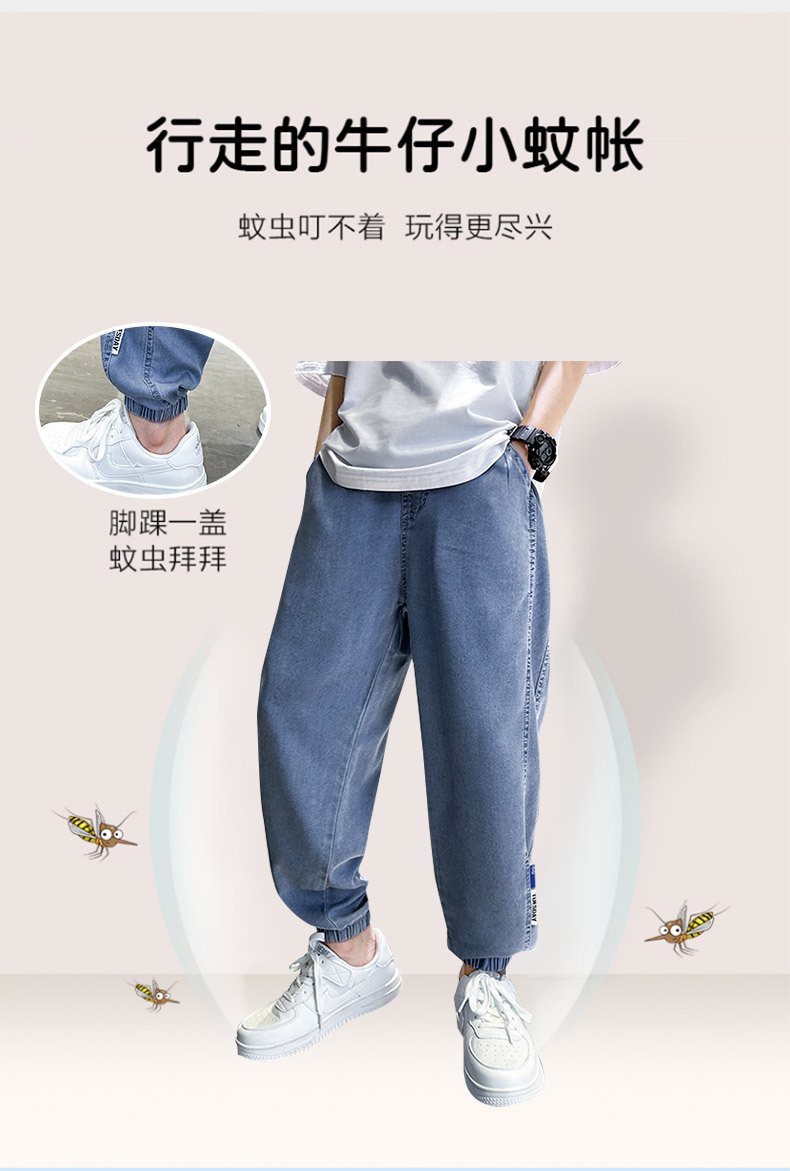 男童夏季裤子薄款天丝牛仔裤2023夏季新款男孩冰丝防蚊裤轻薄透气详情3