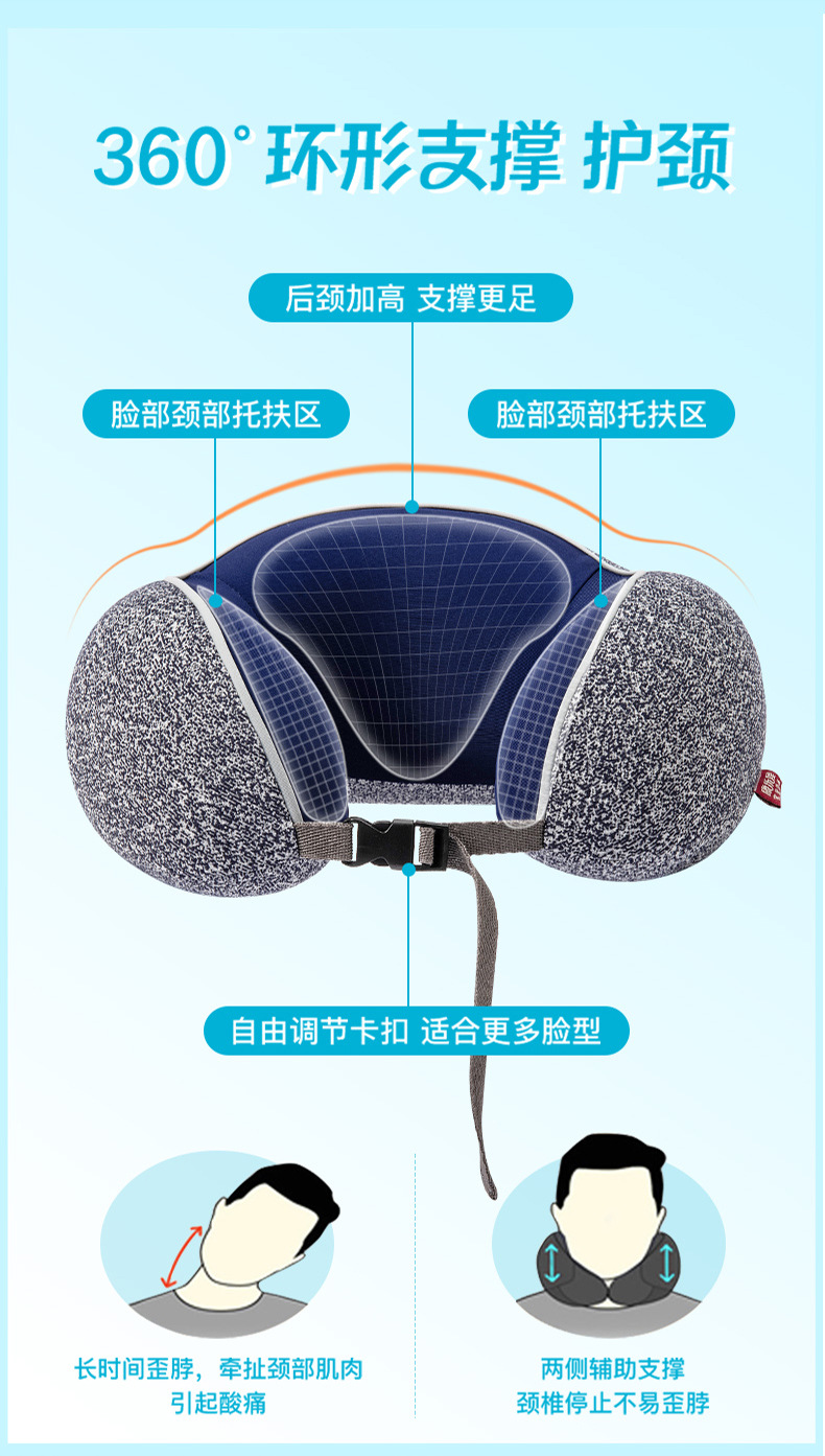 冰丝记忆棉u型枕 康乐屋冷感加高收纳颈枕 纯色简约护颈枕批发详情7