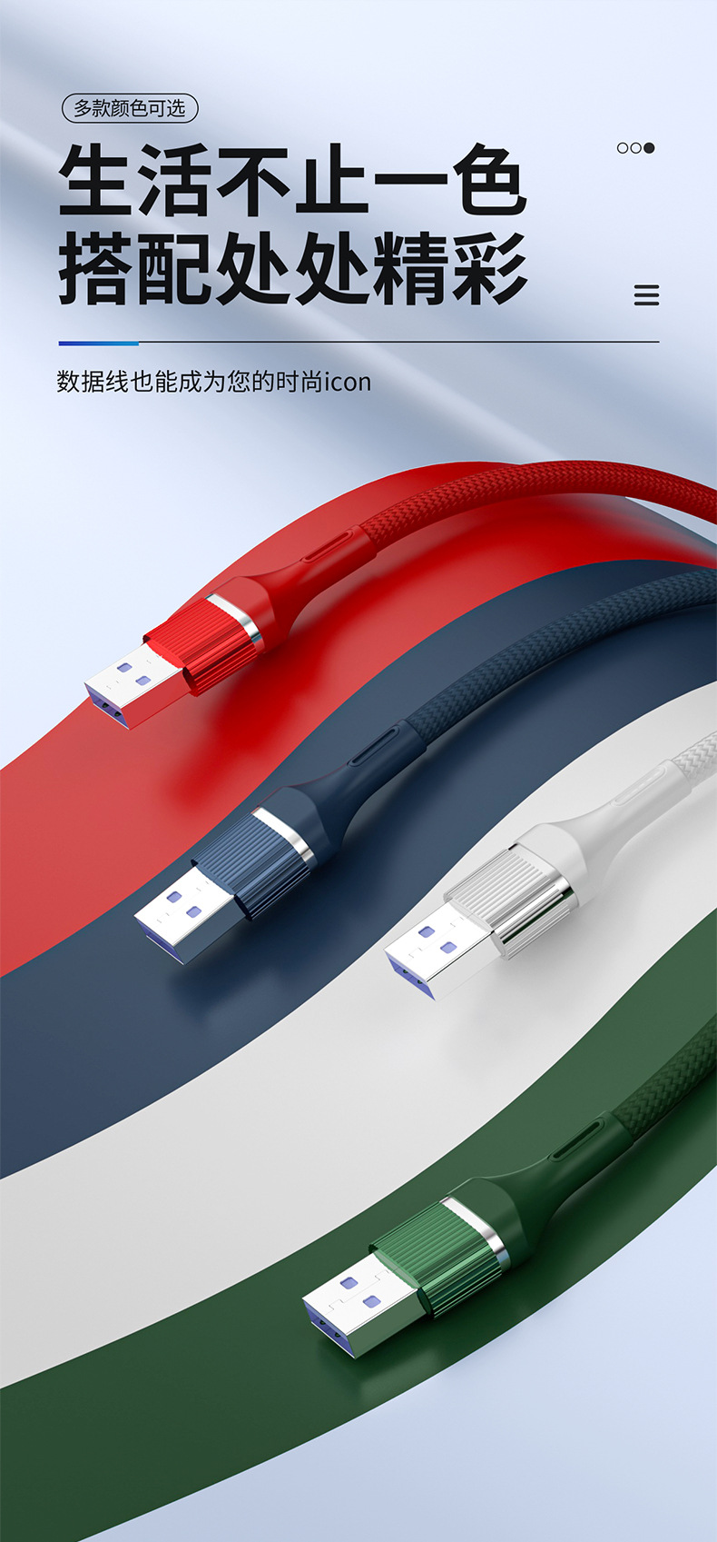 6A超级快充一拖三数据线100W布纹编织TYPE-C适用苹果三合一充电线详情25