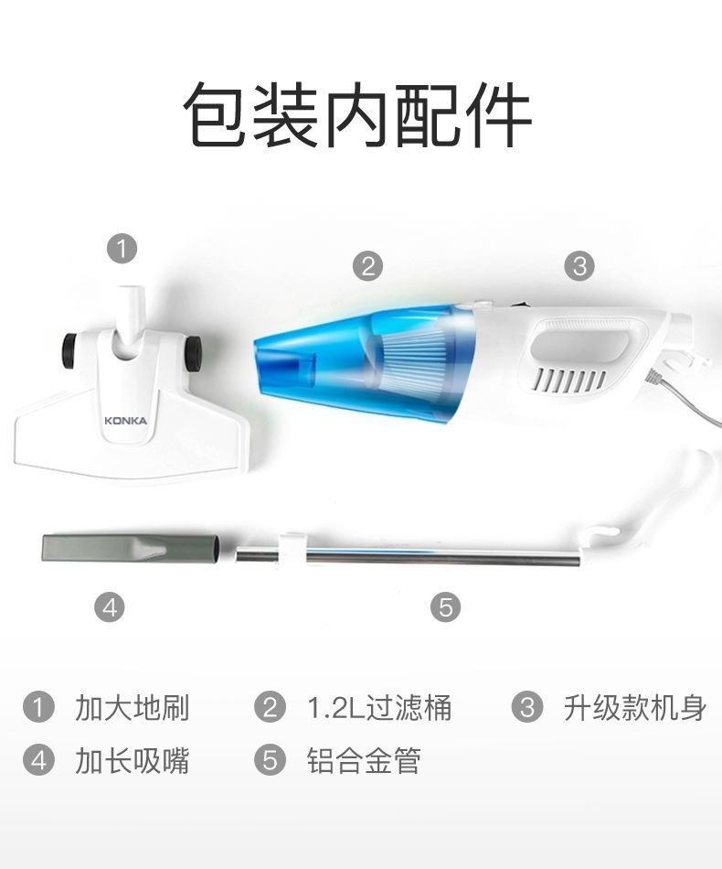 适用于康-佳07A吸尘器家用吸力手持式小型地毯大功率车载用小推杆详情25
