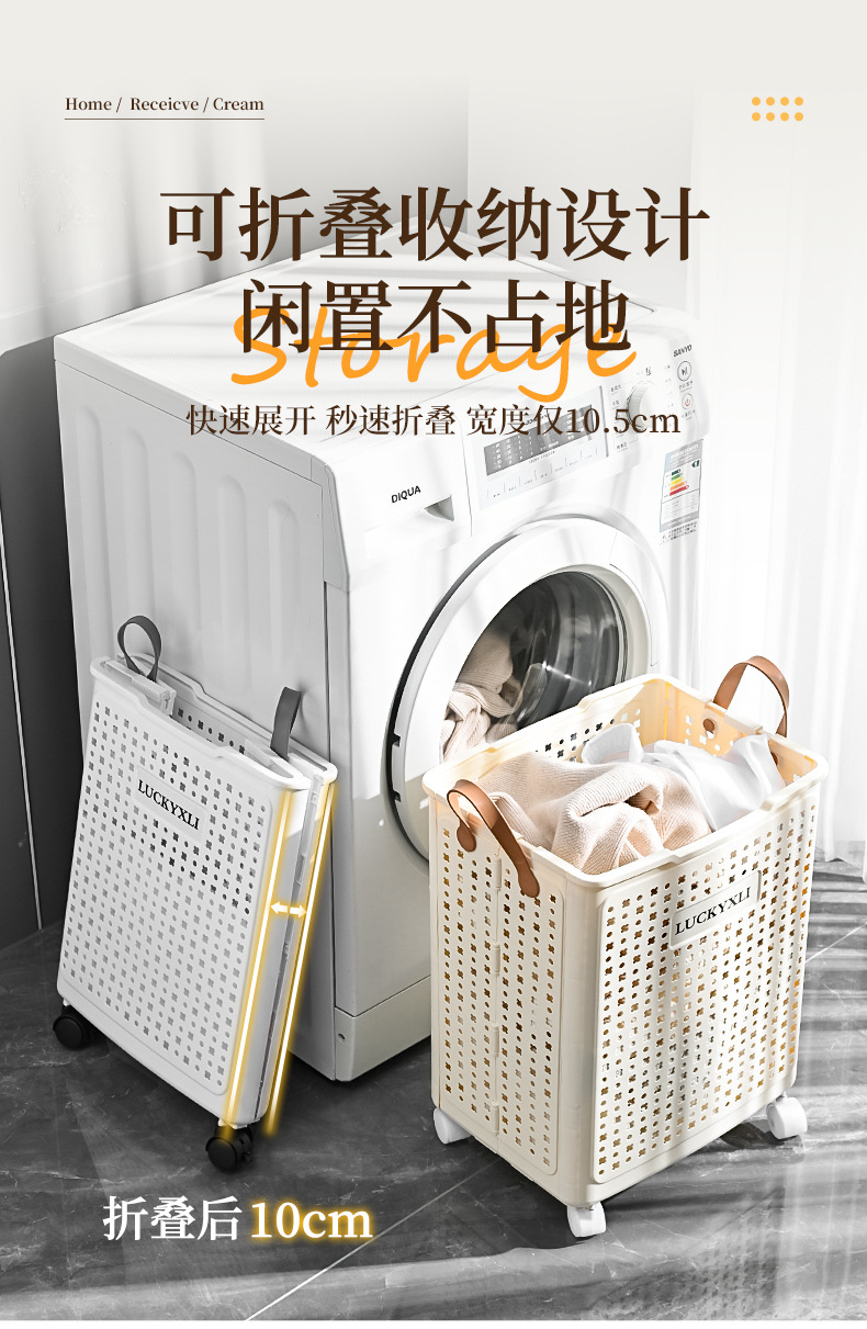 Household folding laundry basket, household wheeled movable bathroom and bedroom multi-functional large laundry basket storage basket pic 12
