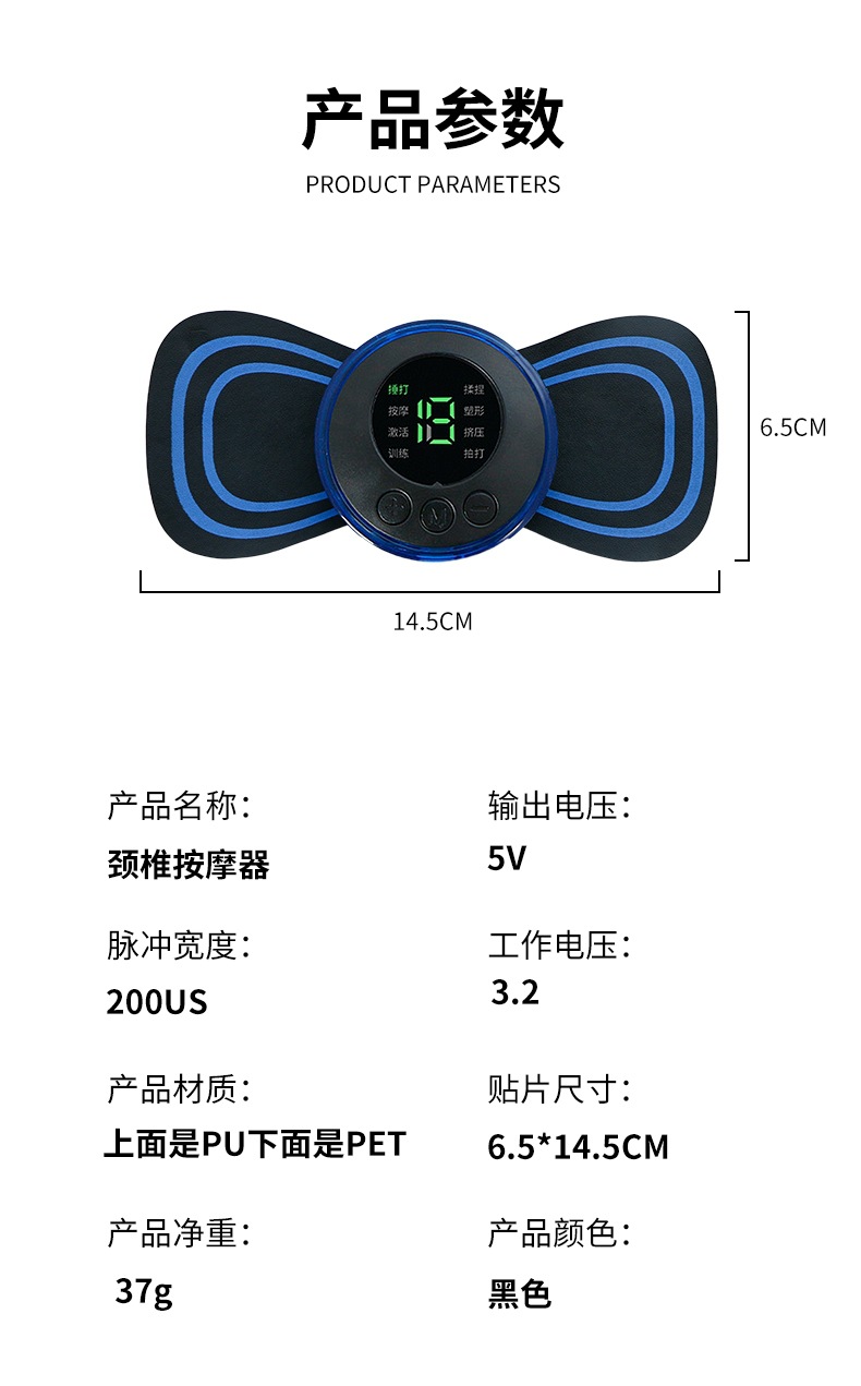 Cross-border cervical massage patch EMS Mini portable pocket massage device, multi-functional for shoulder, neck, waist, legs and neck pic 6