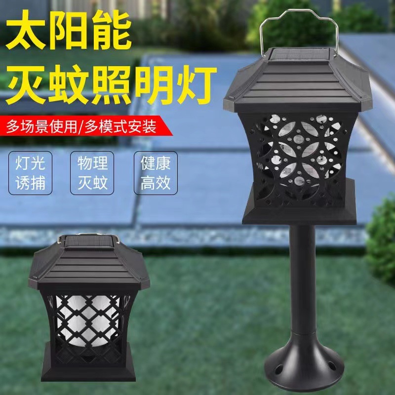 New solar lamp column head lamp, mosquito-killing lamp, household fence, outdoor landscape, waterproof garden and courtyard lamp pic 1