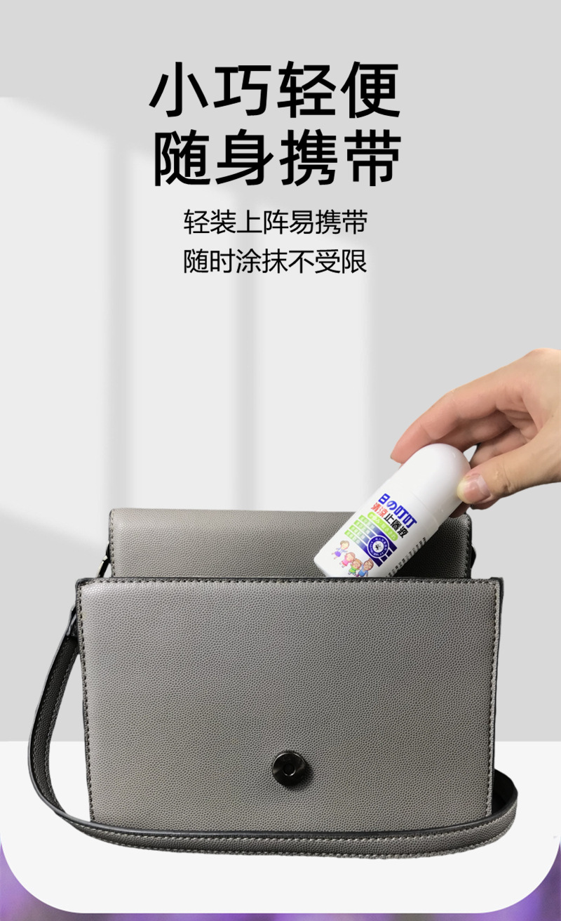 Japanese Dingding Cooling Anti-Itch Liquid, anti-mosquito bite, Soothing droplet Gel, Mosquito Repellent water, Mosquito repellent wonder, Mosquito cream pic 7