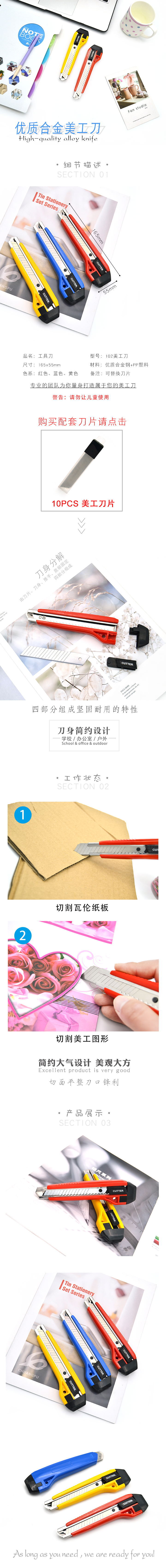 Utility knife manufacturer directly supplies large-sized utility knives, multi-functional wallpaper knives, paper cutting knives, rubber-coated heavy-duty utility knives pic 1
