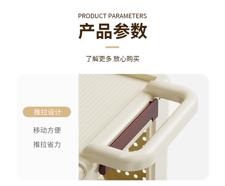 可折叠零食置物架家用可移动小推车客厅多层收纳柜卧室落地收纳架详情18