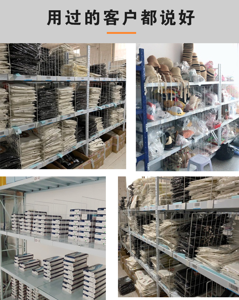 服装展示架挡板菜鸟驿站快递网隔断分类隔片仓库库位隔板货架隔网详情7